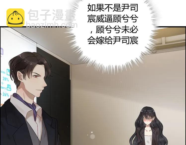 第74话 明争暗斗39