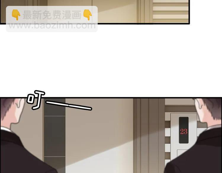 第74话 明争暗斗4