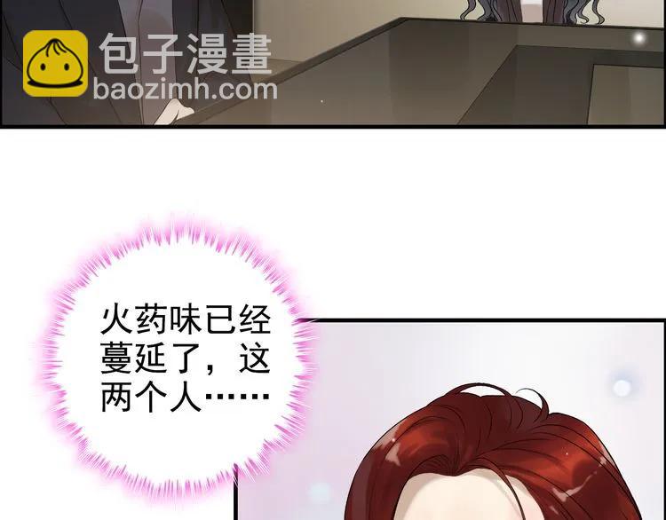 第74话 明争暗斗40