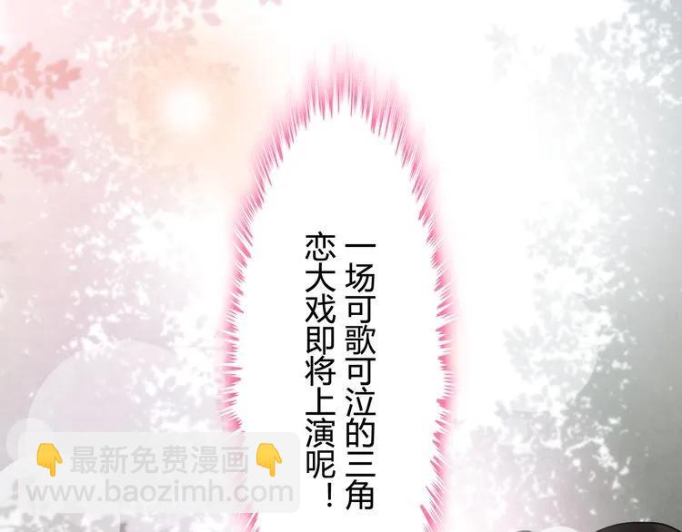 第74话 明争暗斗45