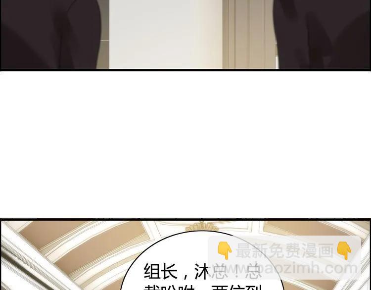第74话 明争暗斗5