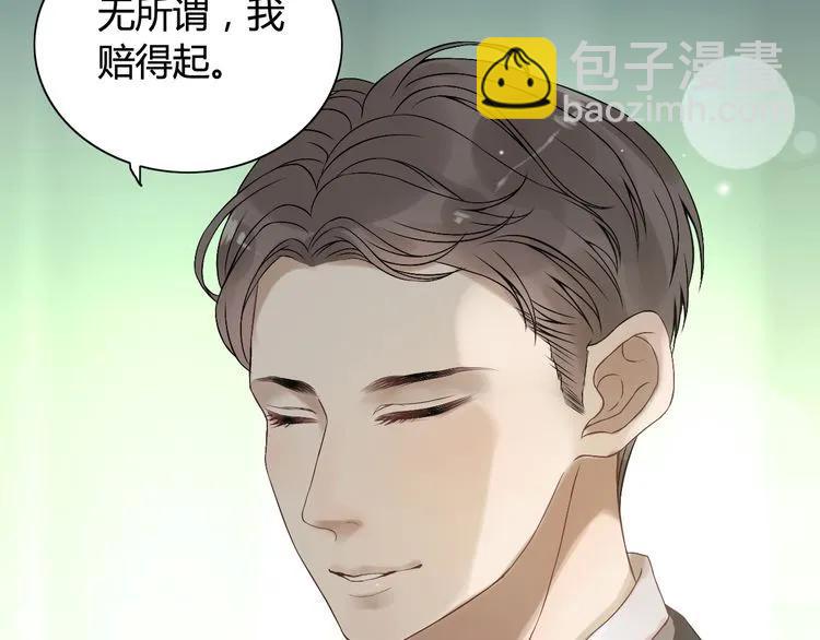 第74话 明争暗斗54