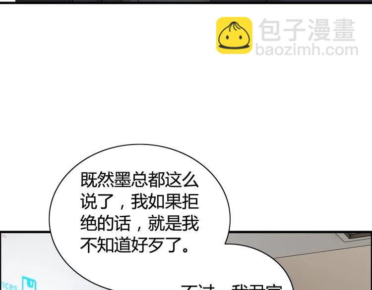 第74话 明争暗斗56