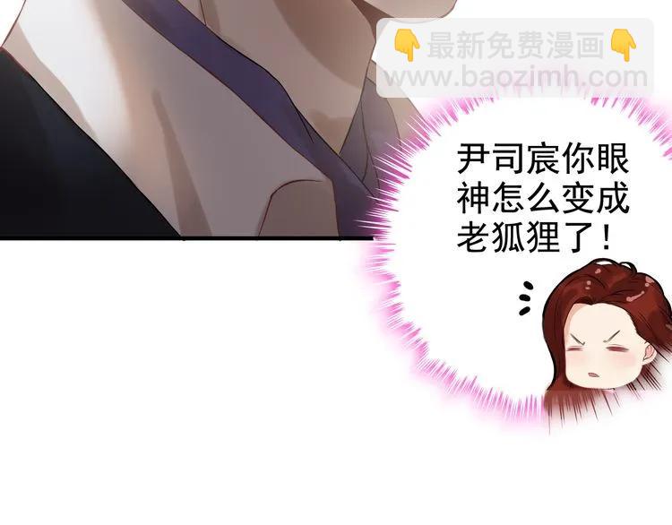 第74话 明争暗斗60