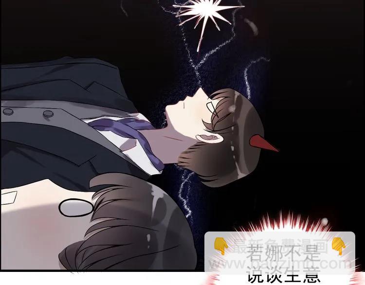 第74话 明争暗斗63