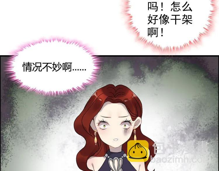 第74话 明争暗斗64