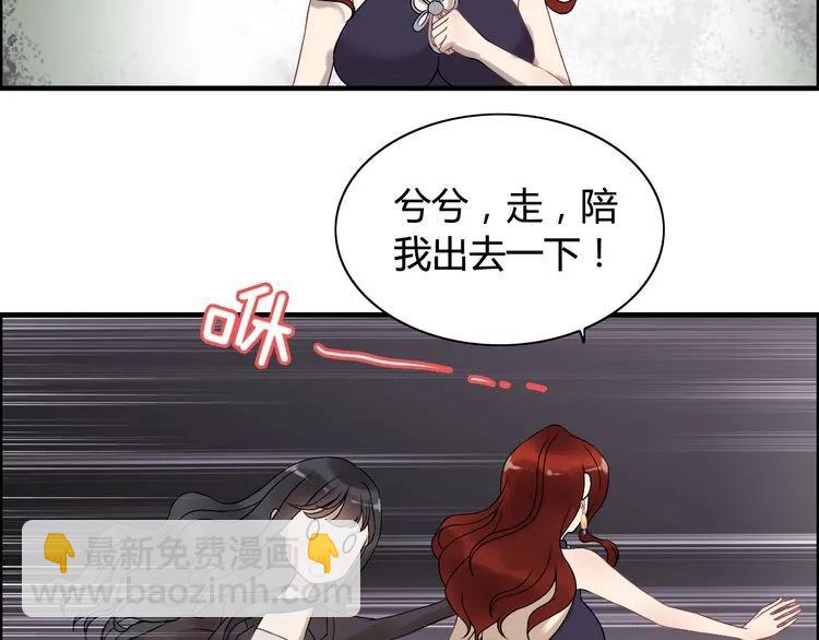 第74话 明争暗斗65