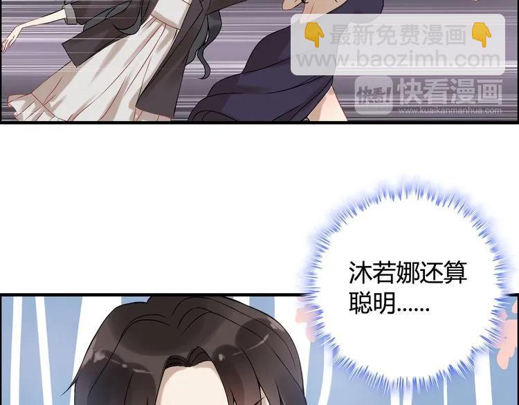 第74话 明争暗斗66