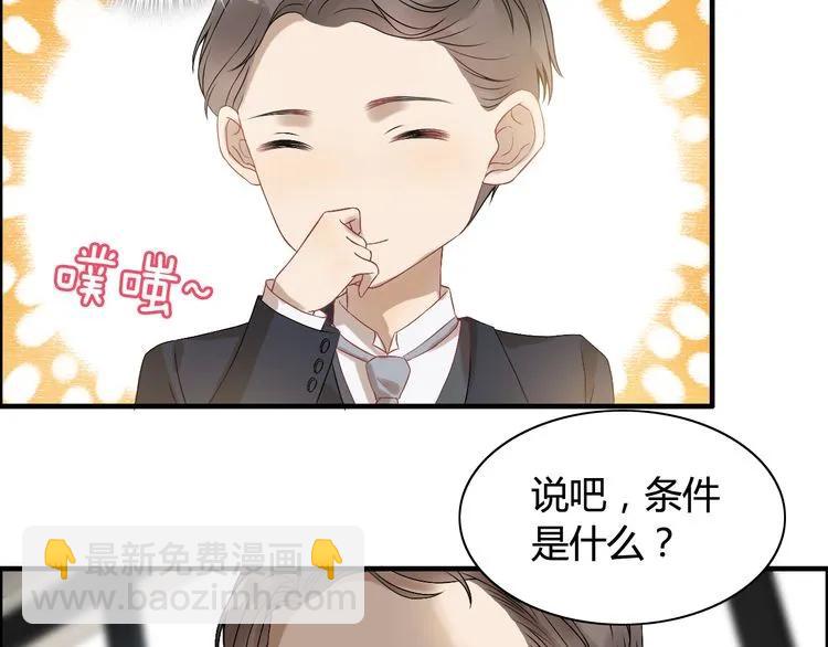第74话 明争暗斗68