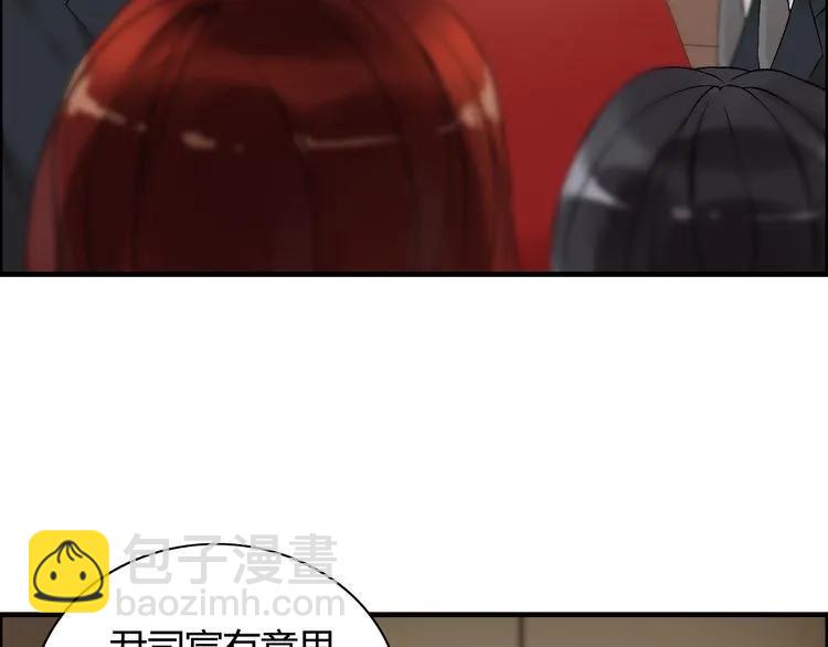 第74话 明争暗斗7