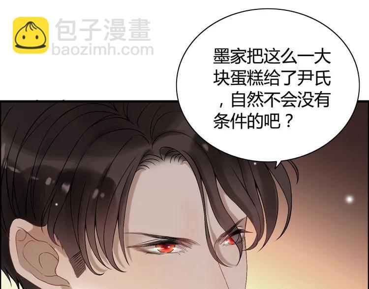 第74话 明争暗斗71