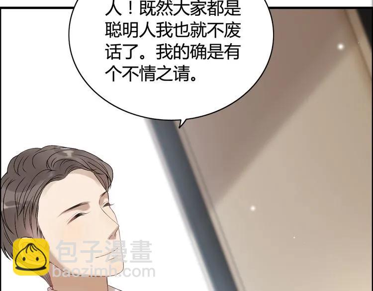 第74话 明争暗斗73