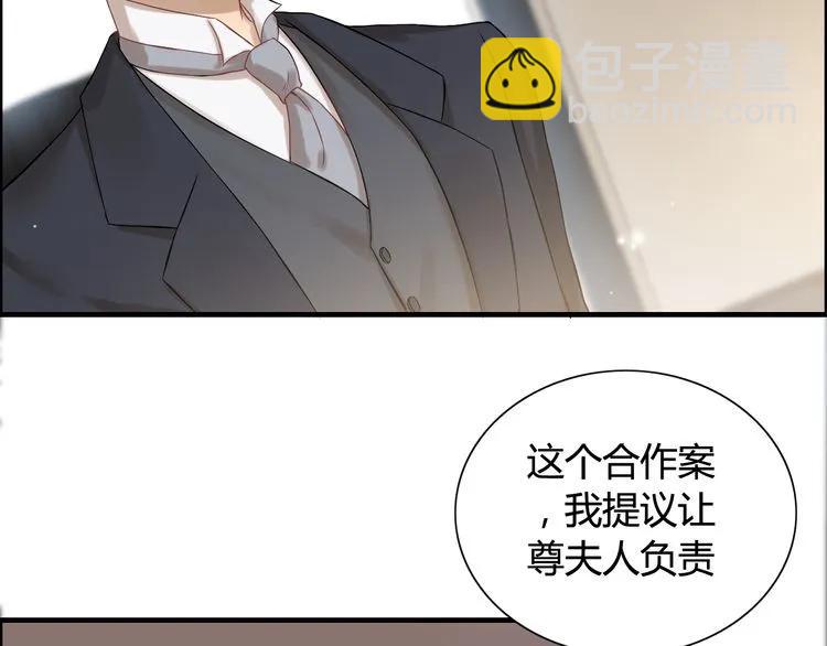 第74话 明争暗斗74