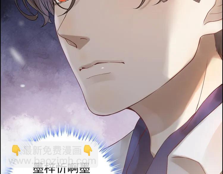 第74话 明争暗斗77