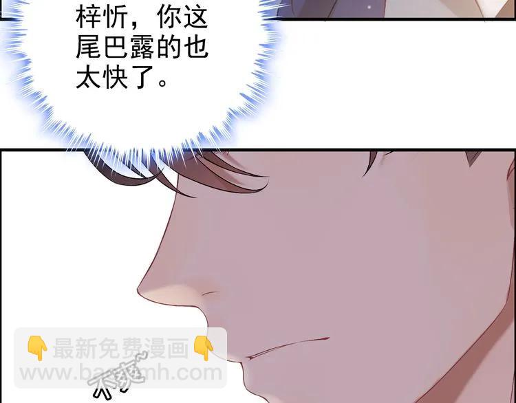 第74话 明争暗斗78