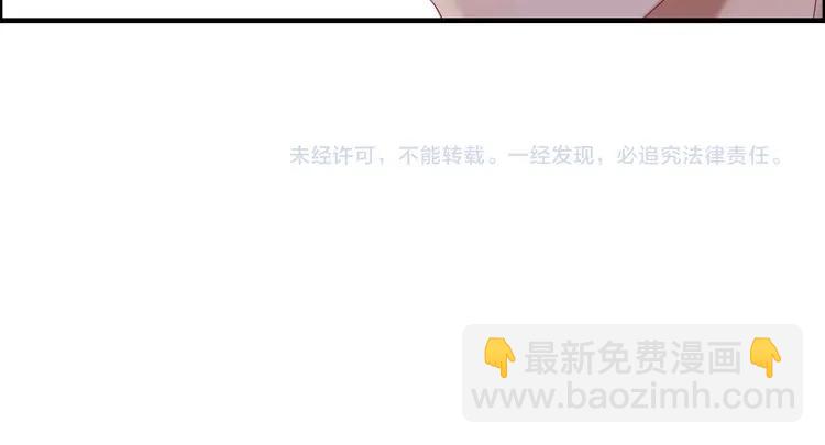 第74话 明争暗斗79
