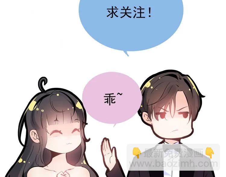 第74话 明争暗斗82