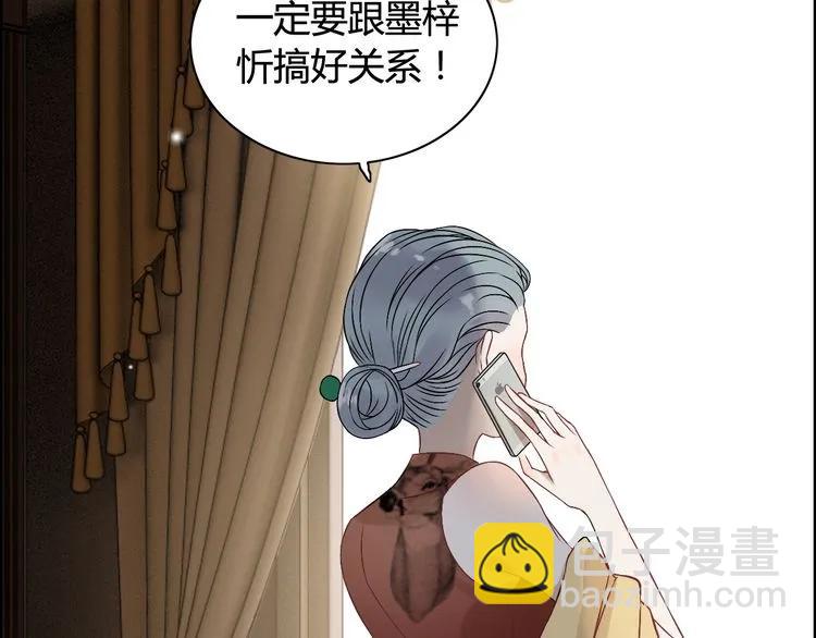 第75话 必谈的合作45