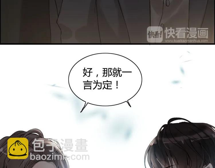 第75话 必谈的合作60