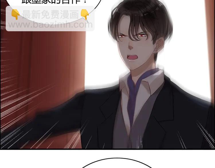 第75话 必谈的合作70