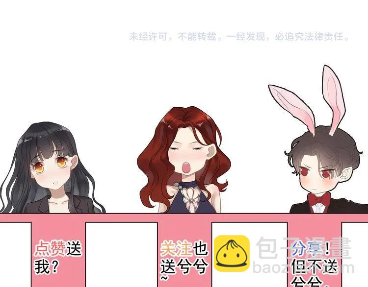 第75话 必谈的合作92