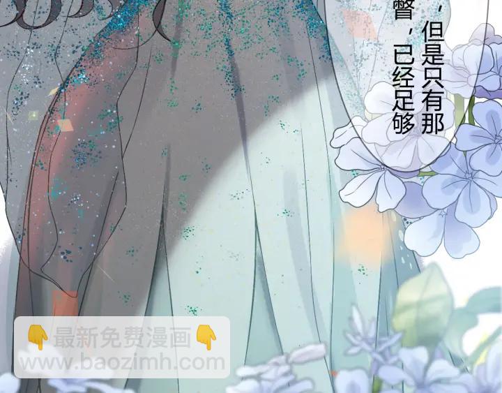 第76话 关于她的故事11