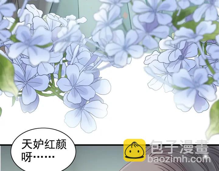 第76话 关于她的故事12