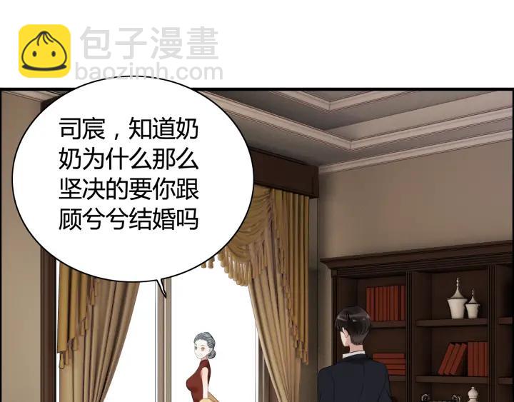 第76话 关于她的故事15