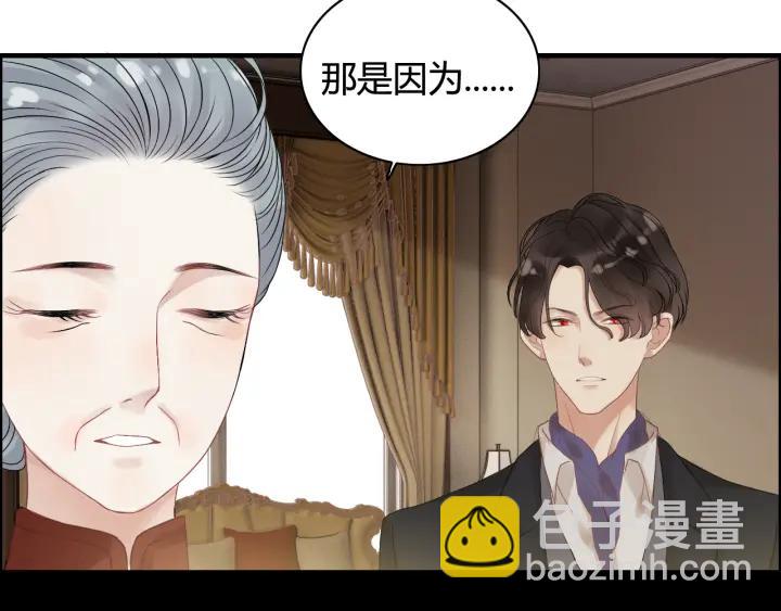 第76话 关于她的故事17