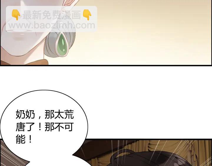 第76话 关于她的故事23