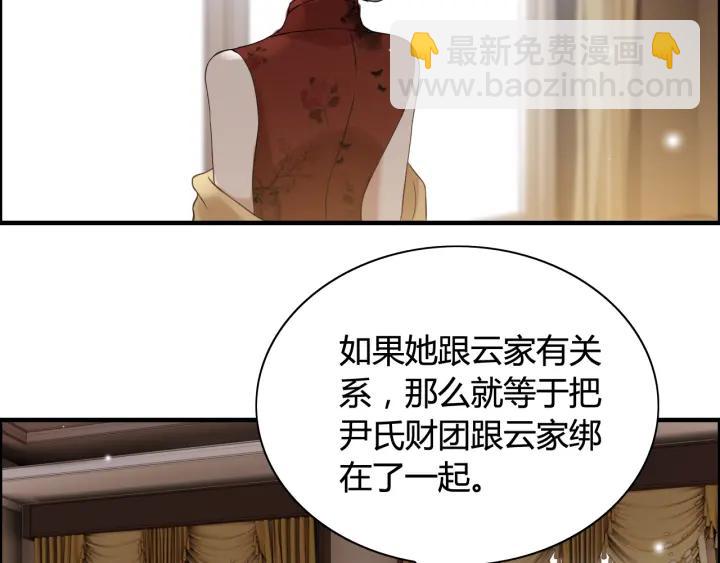 第76话 关于她的故事27