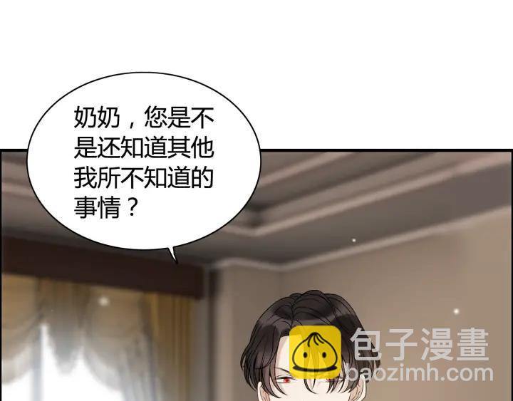 第76话 关于她的故事3