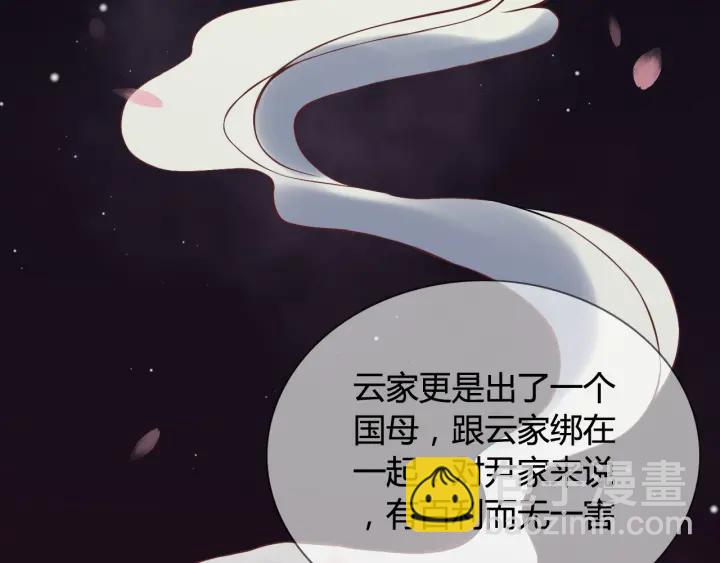 第76话 关于她的故事30