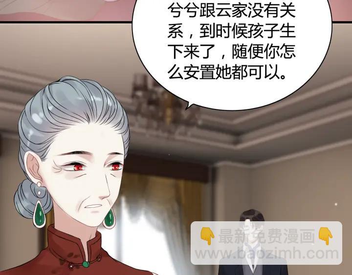 第76话 关于她的故事34