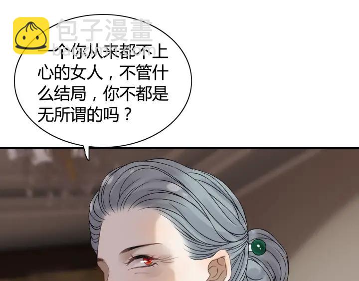第76话 关于她的故事38