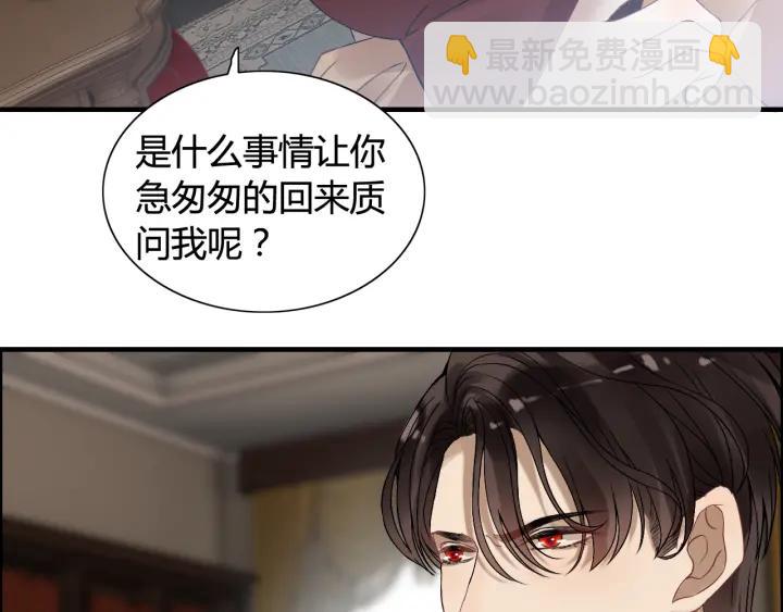 第76话 关于她的故事40