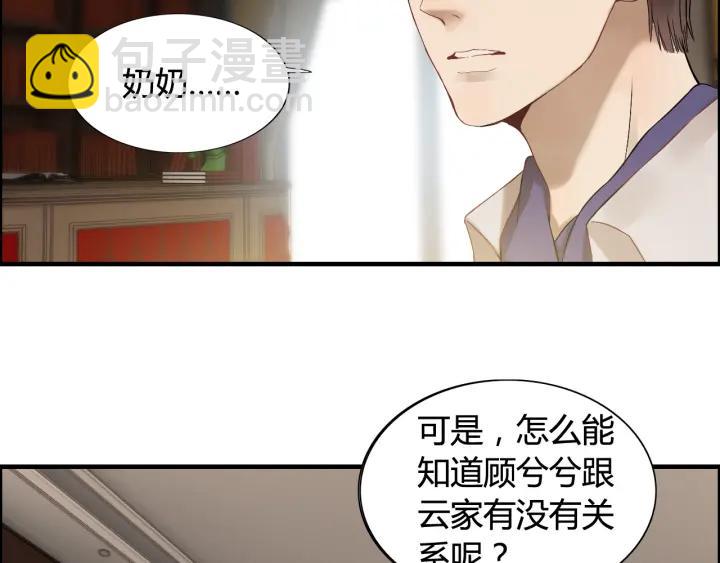 第76话 关于她的故事41