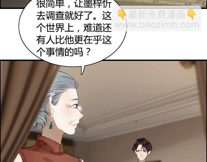 第76话 关于她的故事43