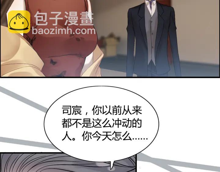 第76话 关于她的故事44