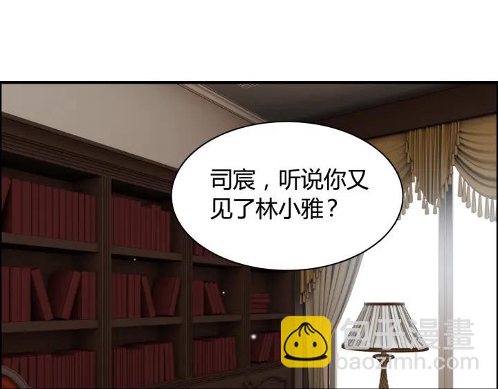 第76话 关于她的故事54