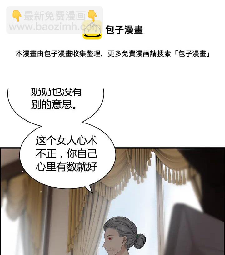 第76话 关于她的故事57