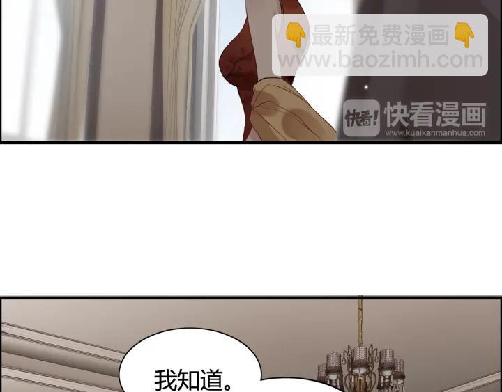 第76话 关于她的故事58