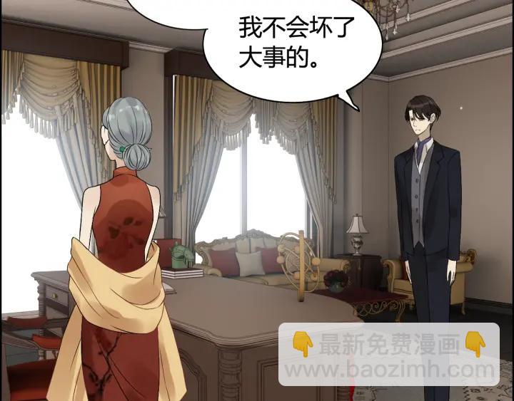 第76话 关于她的故事59