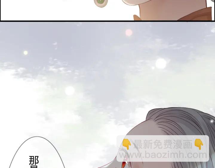 第76话 关于她的故事6