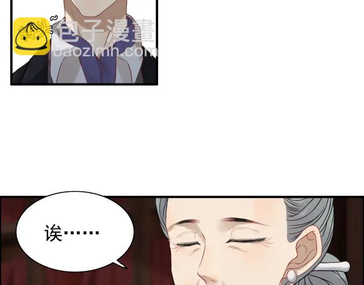 第76话 关于她的故事63