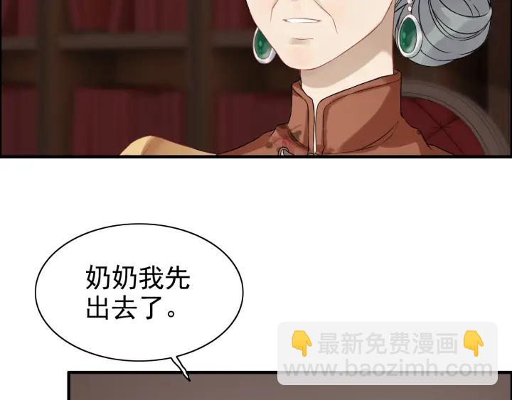第76话 关于她的故事64
