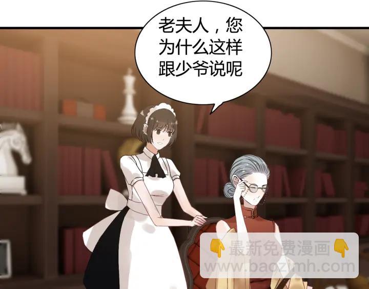 第76话 关于她的故事66