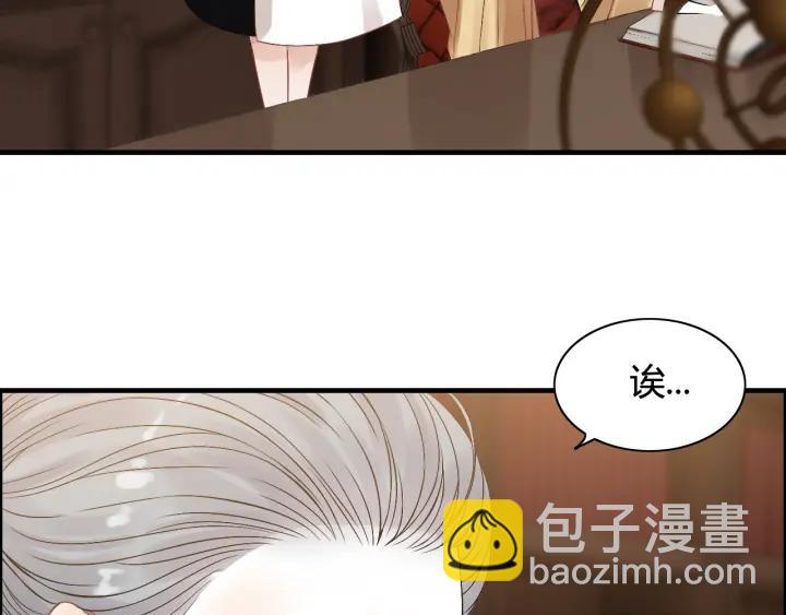 第76话 关于她的故事67