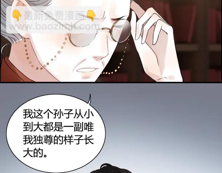第76话 关于她的故事68