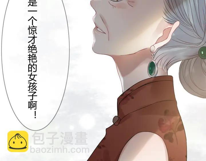 第76话 关于她的故事7